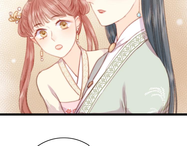 第31话 嫡女风范28
