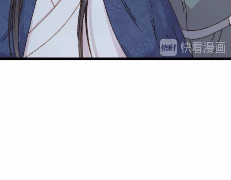 第21话 升迁80