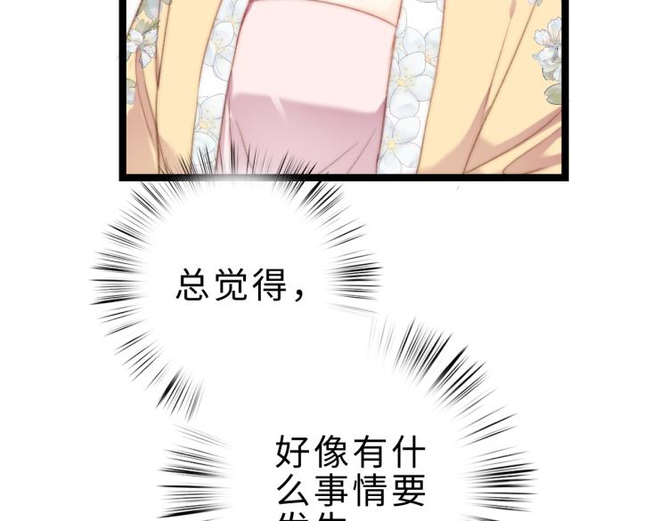 第138话 出征34