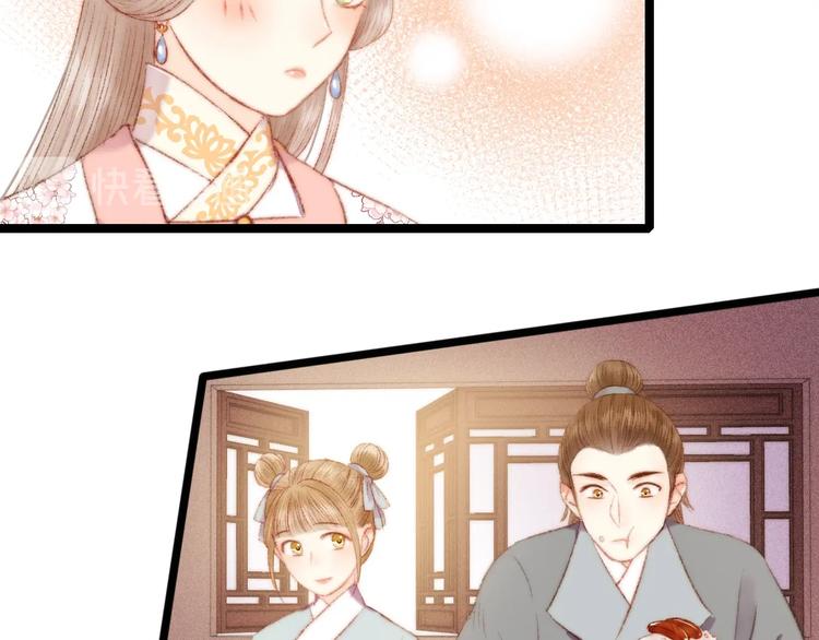 第86话 贺年52