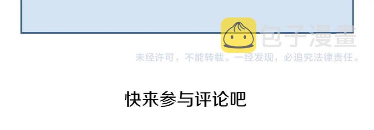 第76话 姨娘的秘密81