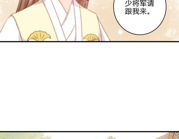 第12话 竹林密谈38