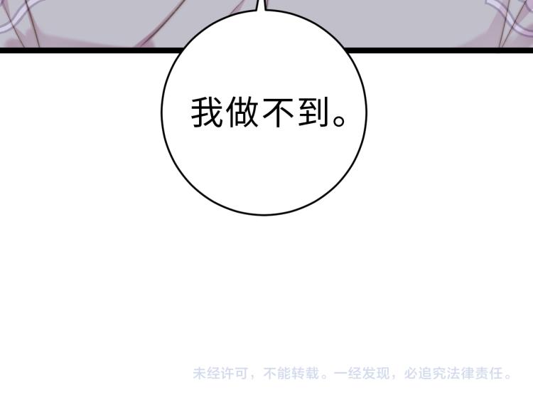 第139话 上战场68
