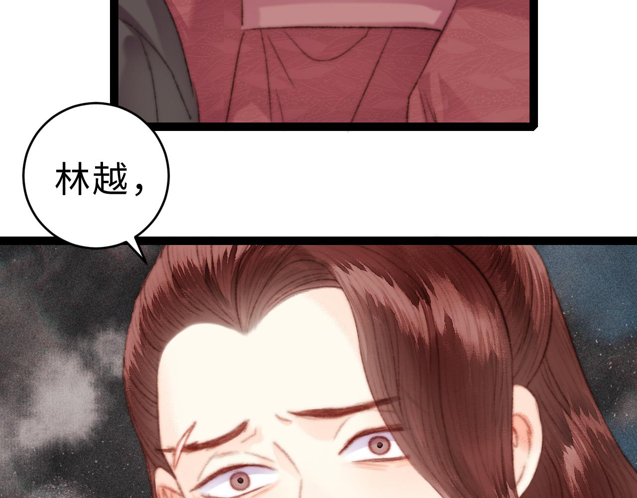 第152话 拨乱反正80