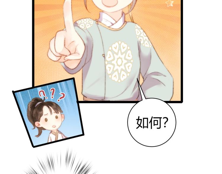 第61话 我在35