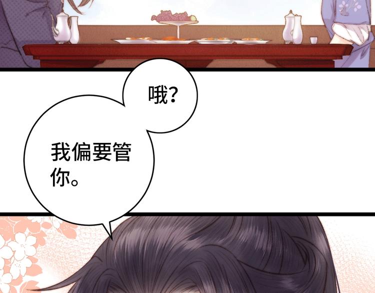第71话 当众暴露5