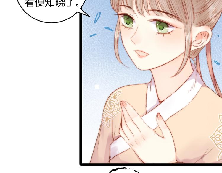 第58话 守护你10