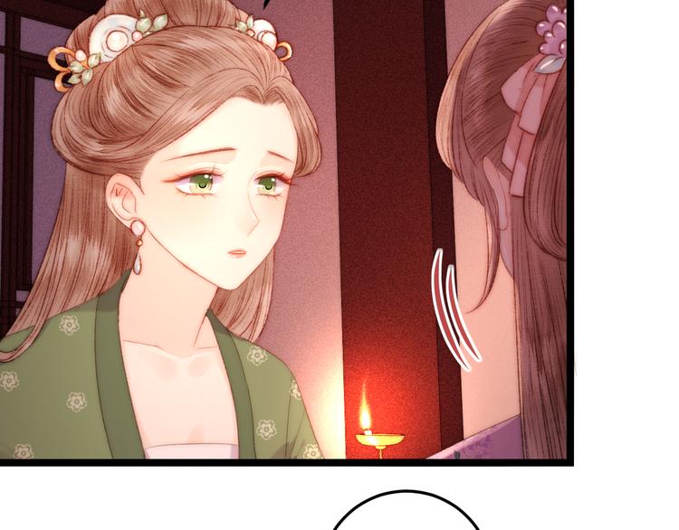 第126话 下聘46