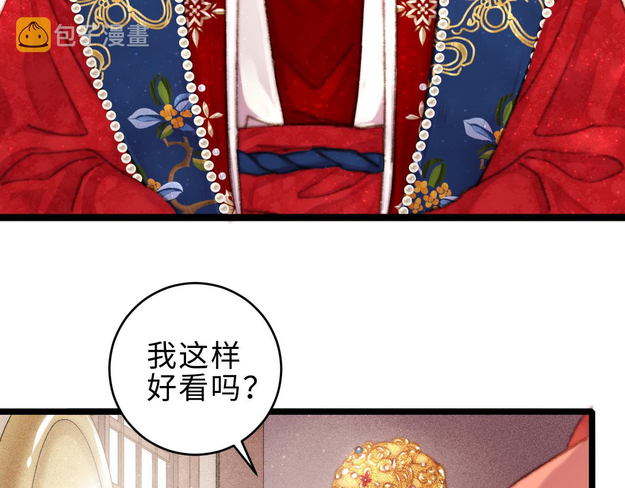 第155话 下聘50