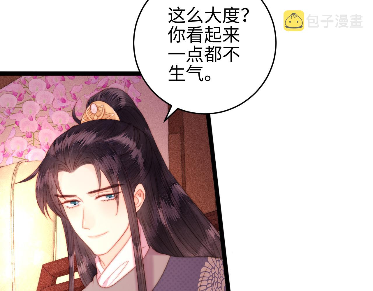 第148话 负心汉59