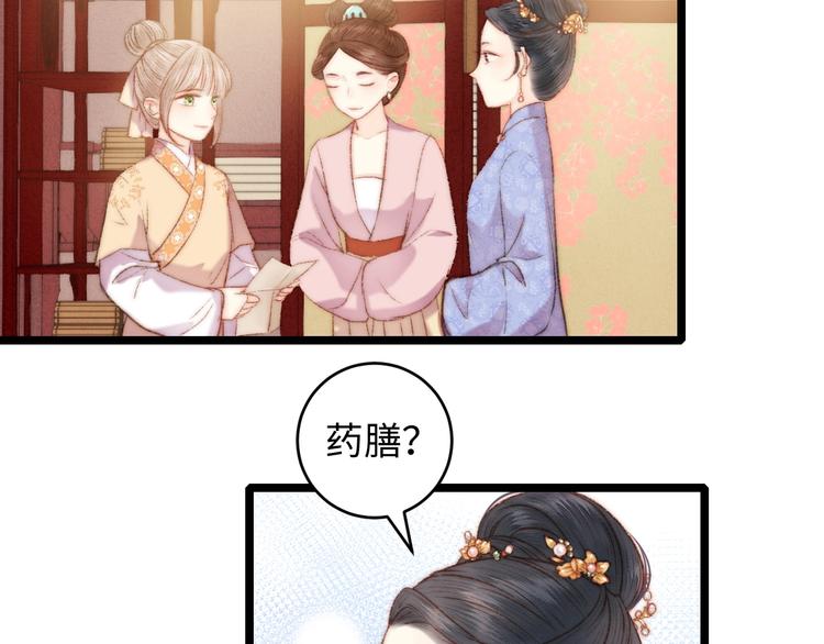 第71话 当众暴露31