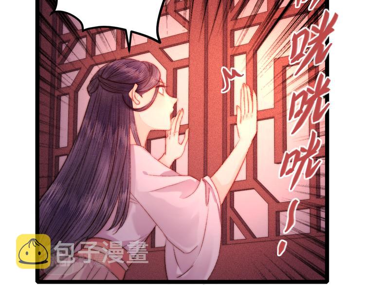第133话 赐婚26