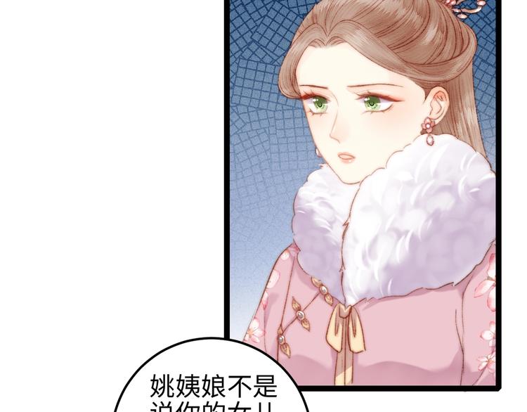 第103话 教养49