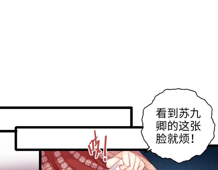 第102话 重疾24