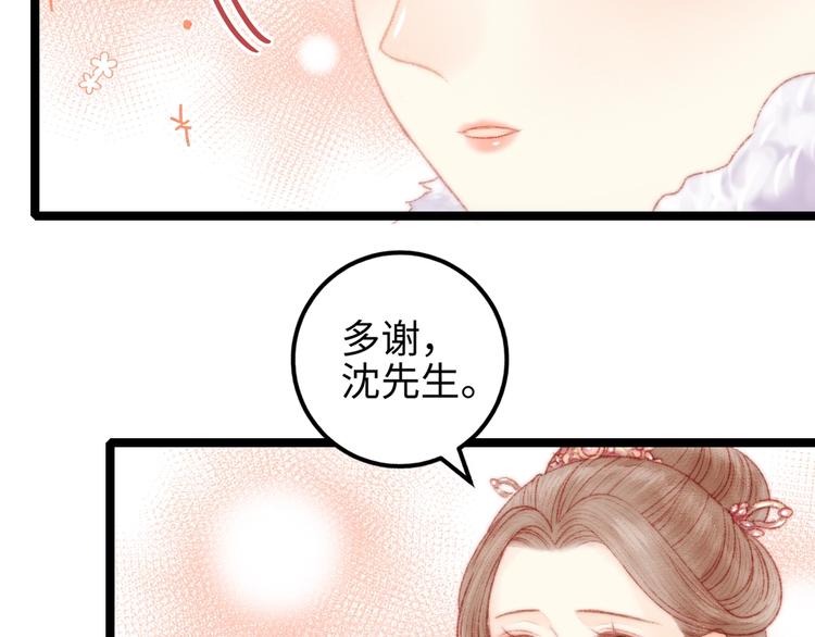 第103话 教养62