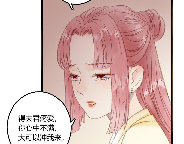 第1话 负我146