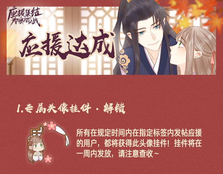 第45话 将军的贴身小厮73
