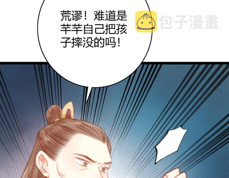 第40话 逐出家门17