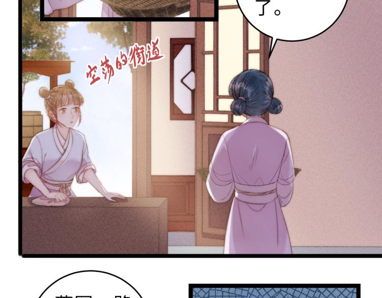 第137话 兵权31