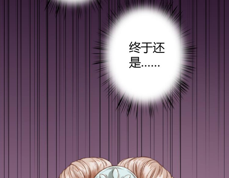 第5话 这一世 因我而改变65
