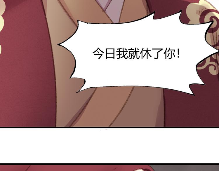 第1话 负我6