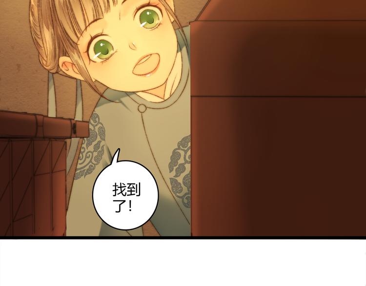 第7话 醉红楼 遇佳人29