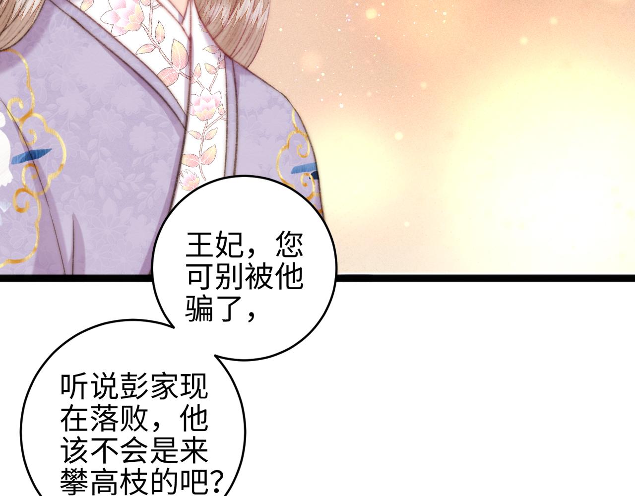 番外一28