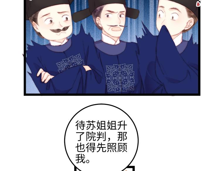 第112话 捉拿7