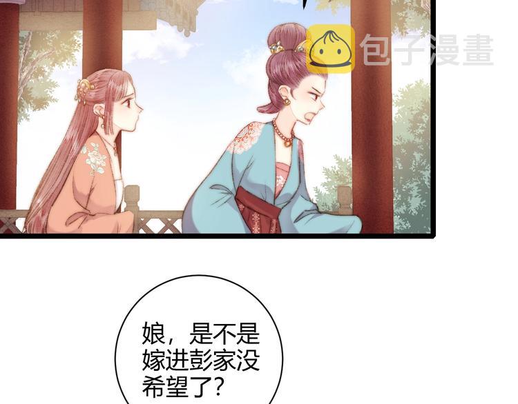 第60话 煽风点火51