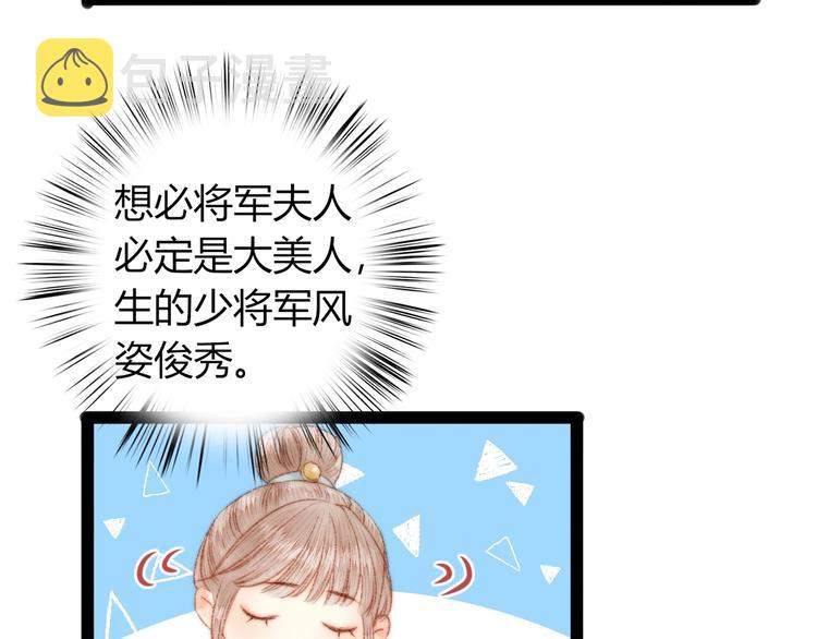 第49话 一言为定14
