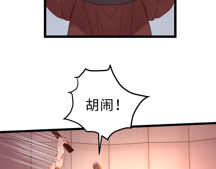 第141话 我是大夫36