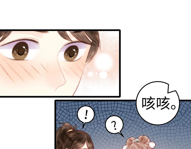 第73话 口是心非70
