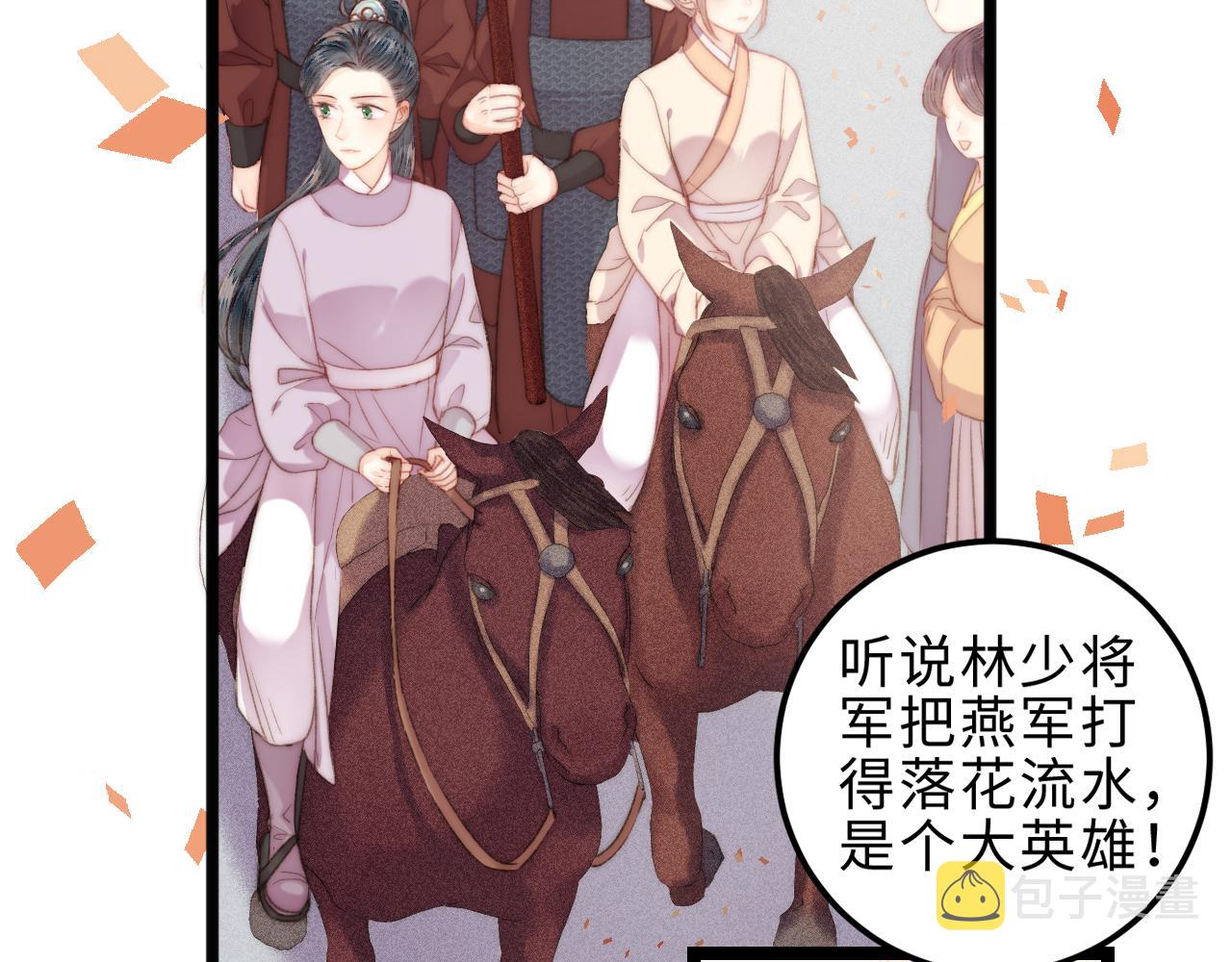 第147话 凯旋而归10