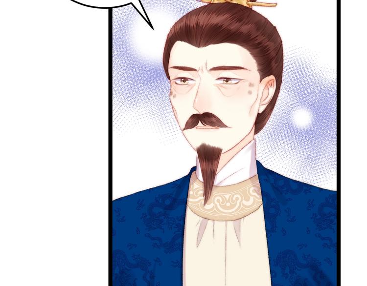 第91话 命里有我32