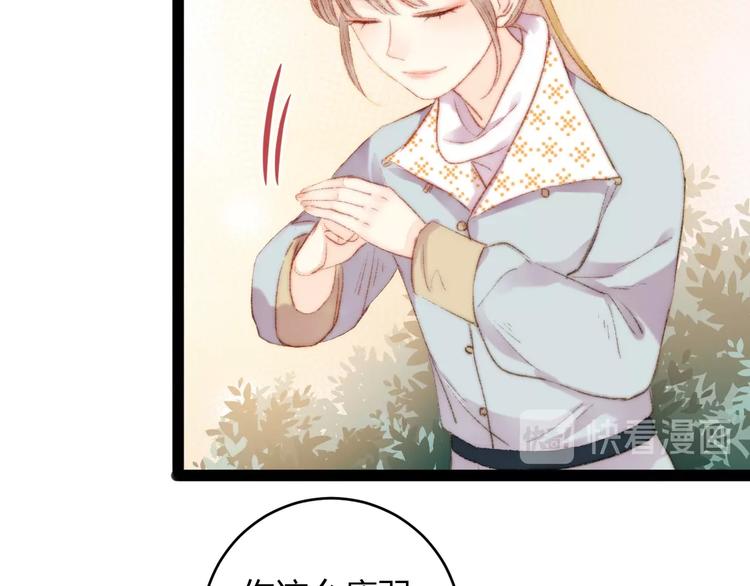 第48话 拉钩！72