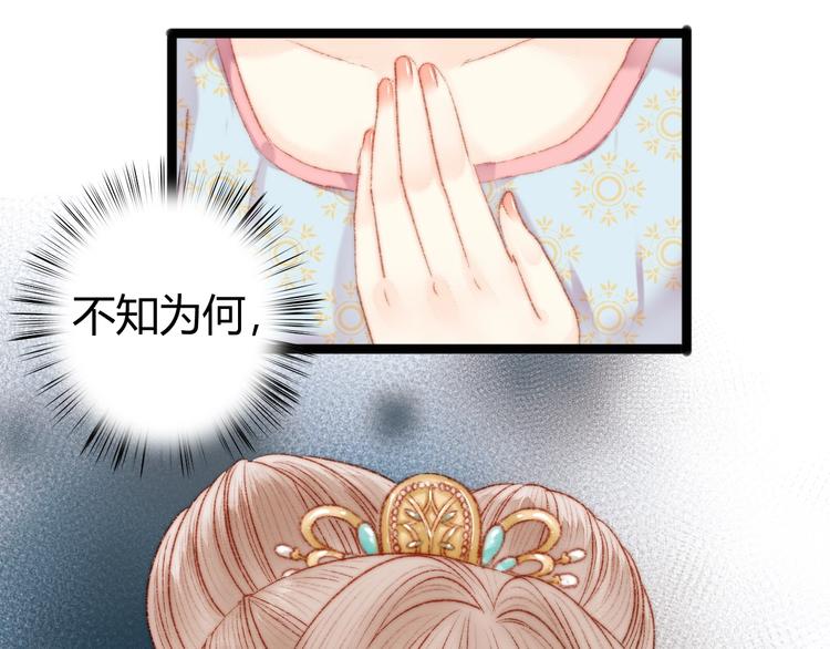 第41话 遇刺53