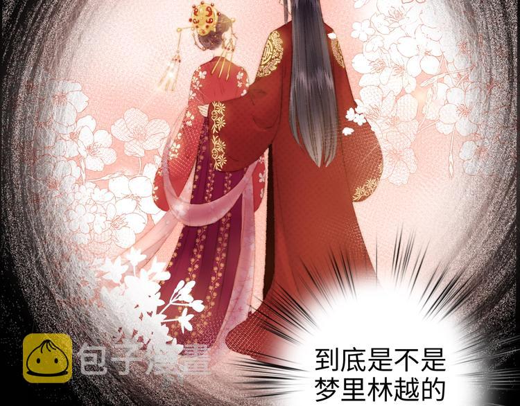 第70话 情深不寿27