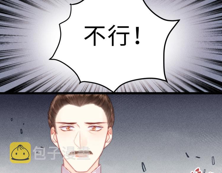 第137话 兵权24