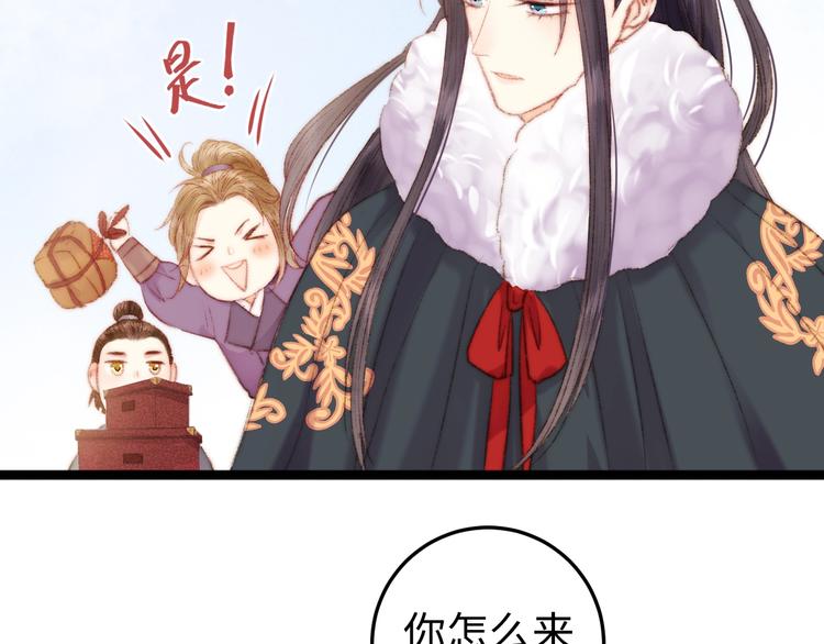 第86话 贺年35