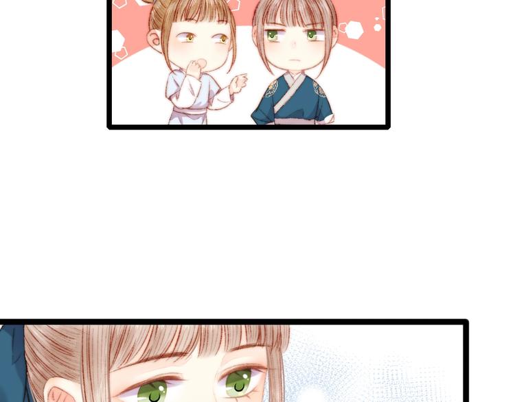 第67话 早日两清53