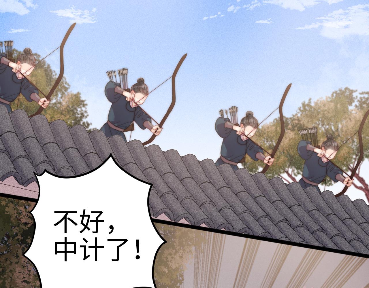 第150话 刺客24