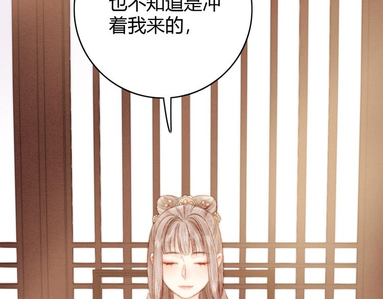 第37话 小人得志60