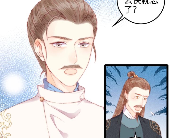 第104话 进宫6