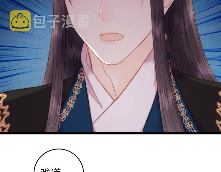 第63话 生气12