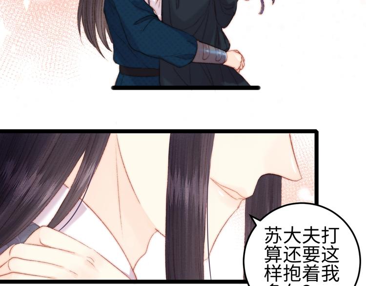 第100话 夜会25