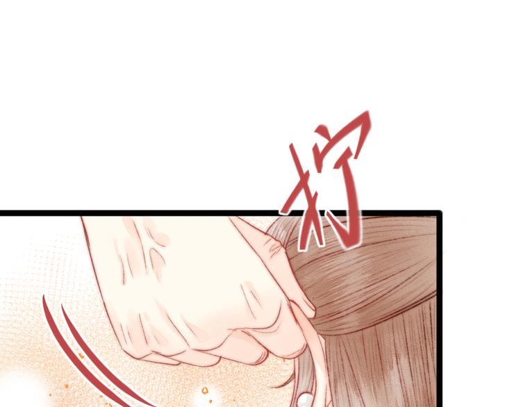 第133话 赐婚64