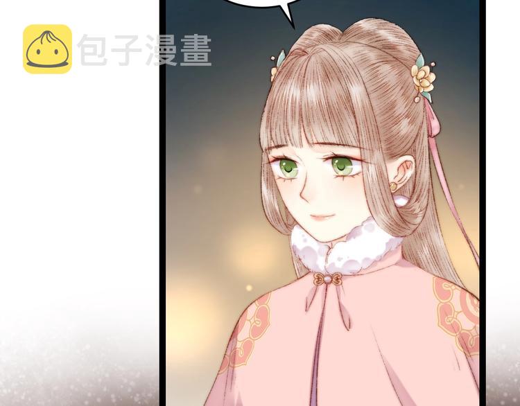 第55话 撞破私情？51
