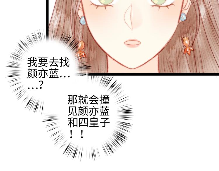 第108话 求签68