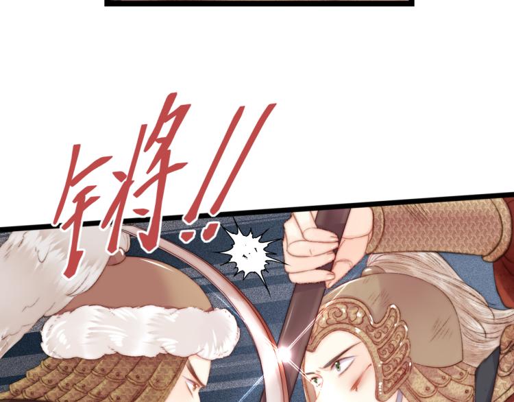 第143话 中箭31