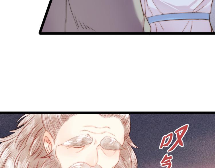第127话 往事51